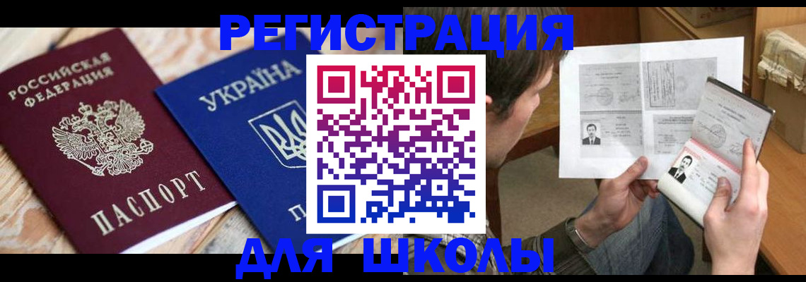 временная регистрация адрес в Альметьевске