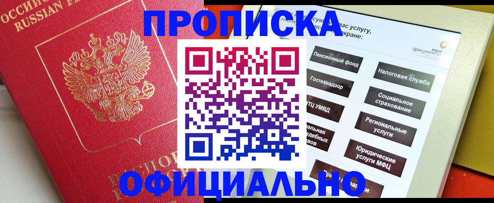 форма 3 в Альметьевске